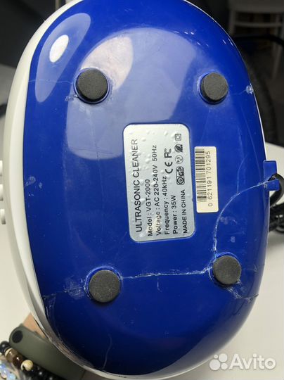 Ультразвуковая мойка