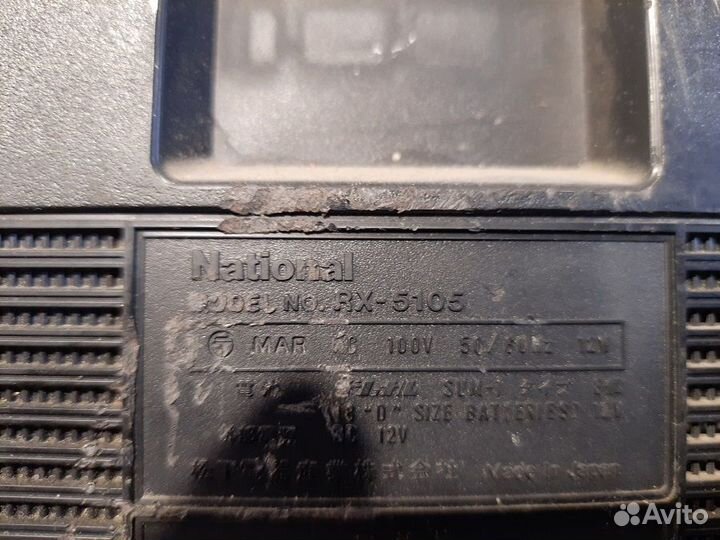 Магнитола National RX-5105