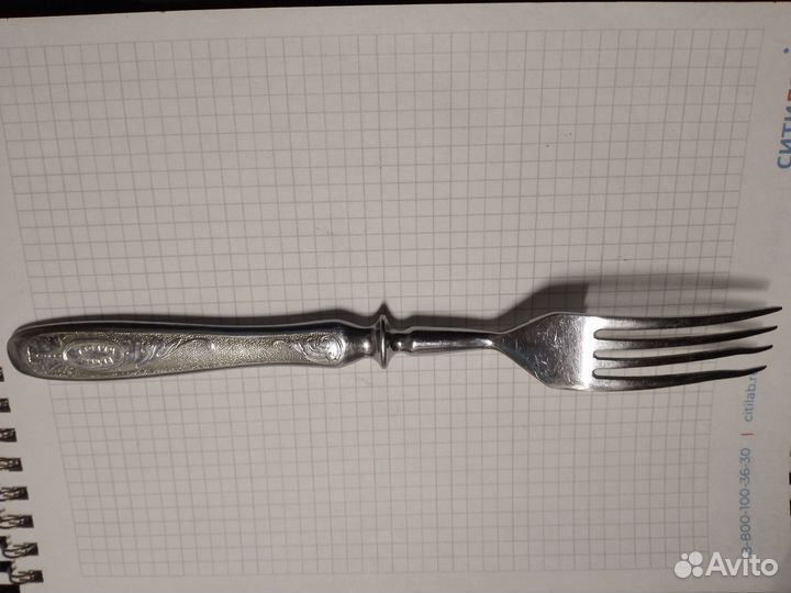 Вилка столовая СССР нержавейка