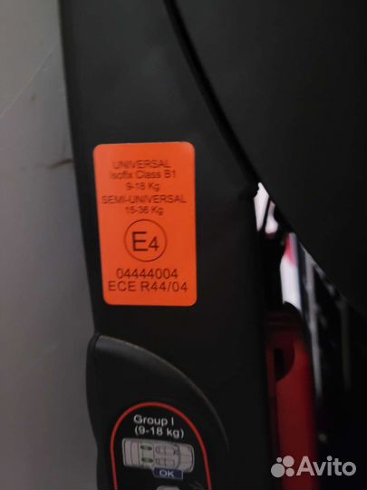 Автокресло Кенга Изофикс 9-36 кг