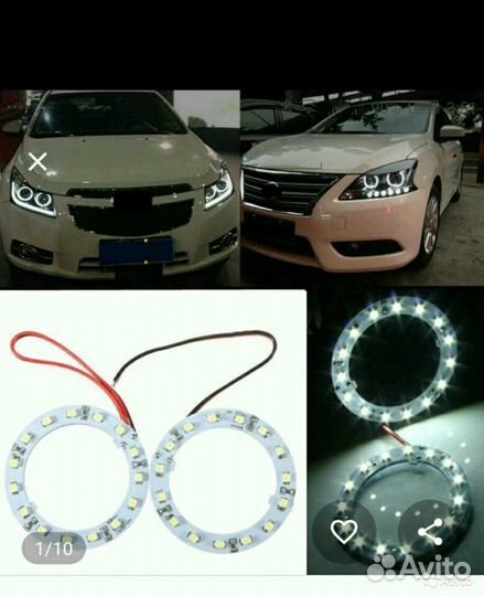 Светодиодные габариты для фар