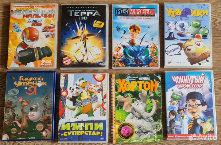 Детские фильмы и мультфильмы лицензионные dvd