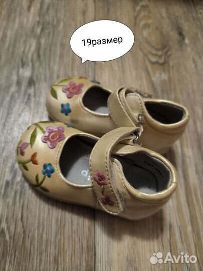 Сандали кожа-22размер