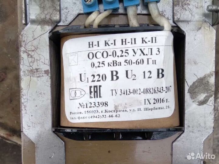 Трансформатор