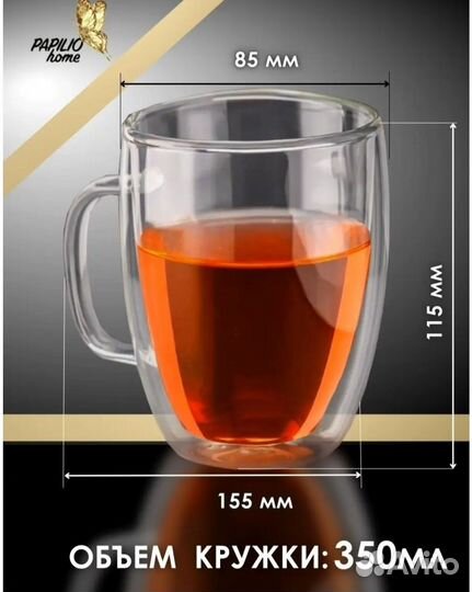 Набор кружек