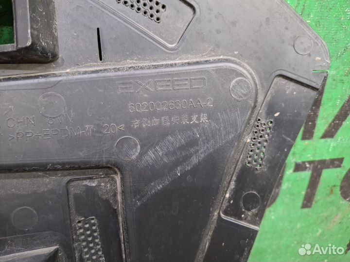 Кронштейн бампера передний правый Exeed Rx T22
