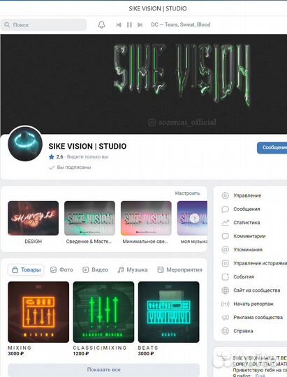 Студийный конденсаторный микрофон rode NT2-A