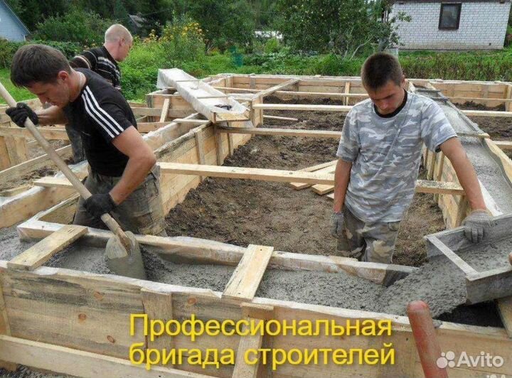 Фундамент отмостки замена венцов подъем домов