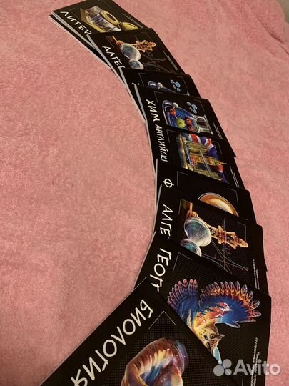 Тетради предметные новые 48 л