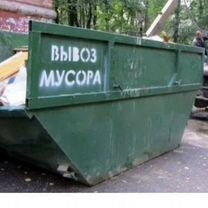 Вывоз мусора контейнером 8 м3, Лабинск