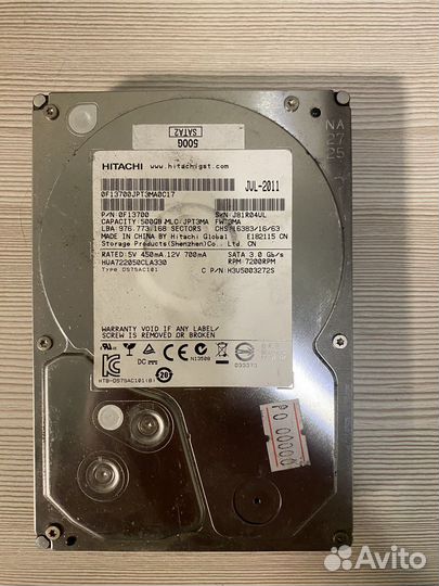 Жесткие диски 500 гб