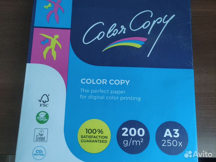 Продам бумагу А3