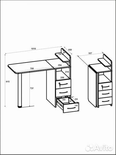 Маникюрный стол