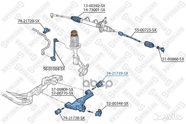 74-21739-SX сайлентблок рычага зад. Opel Vectr