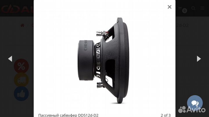 Сабвуфер DD512d-D2 Redline