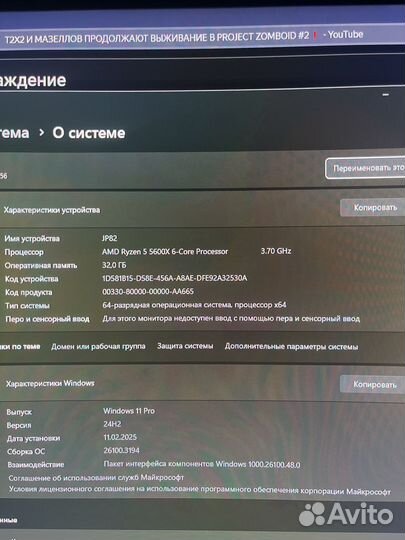 Процессор amd ryzen 5 5600x