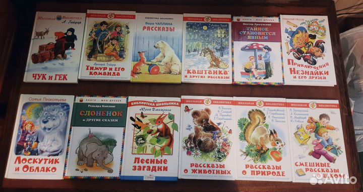 Детские книги