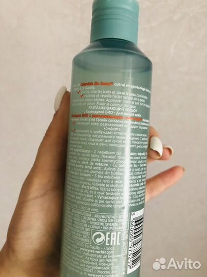 Лосьон для лица Ив Роше