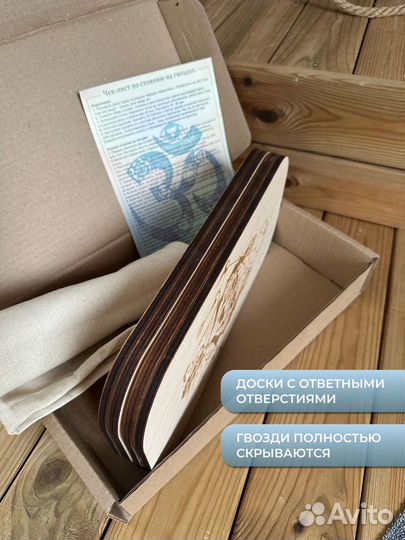 Доска с гвоздями Садху 8 мм