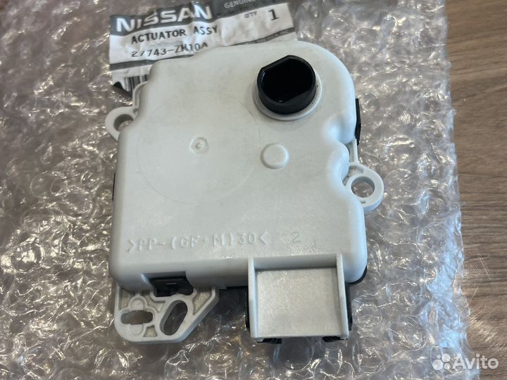 Сервопривод отопителя