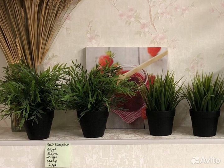 Искусственные цветы в горшках бу