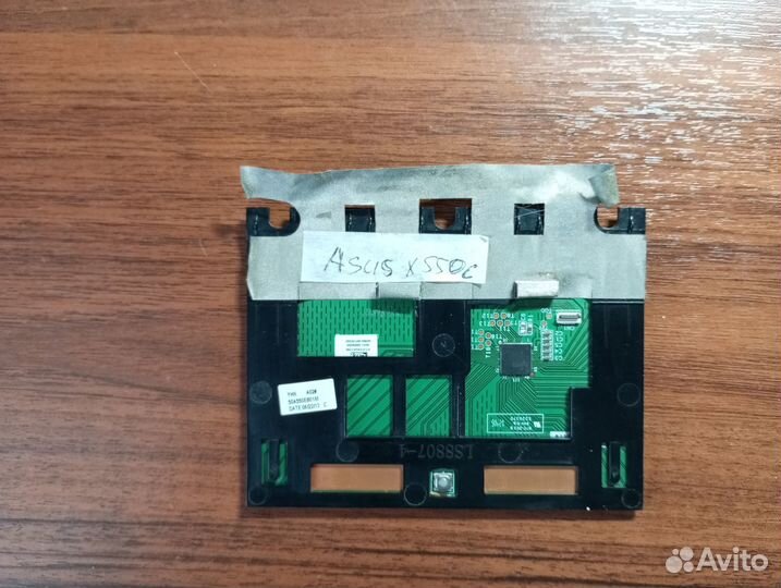 Тачпад Asus X550C