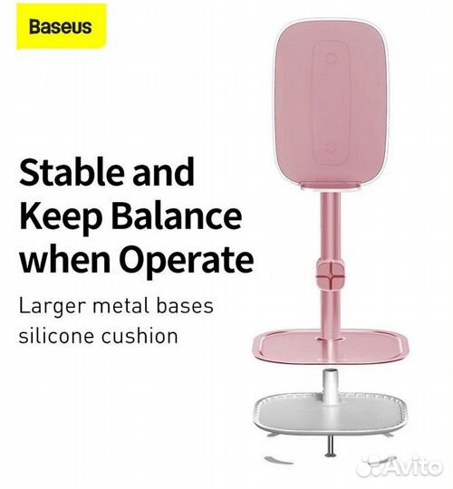 Подставка с зарядкой Baseus (suwy-D0R) розовая