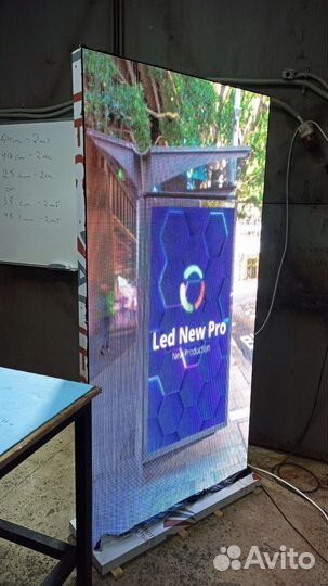 Светодиодный экран