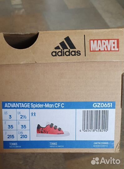 Кеды Adidas для мальчика