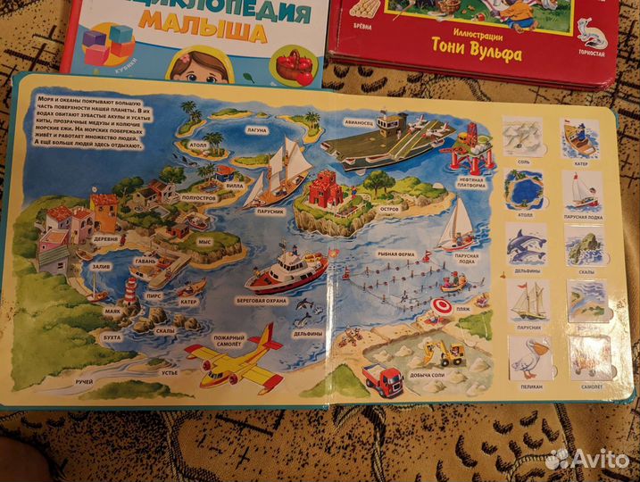 Книга 100 окошек