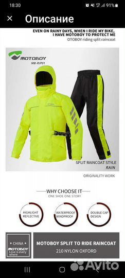 Мотодождевик р. L