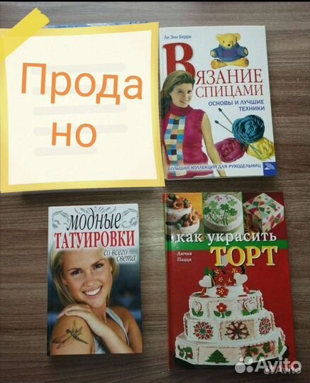 Книги