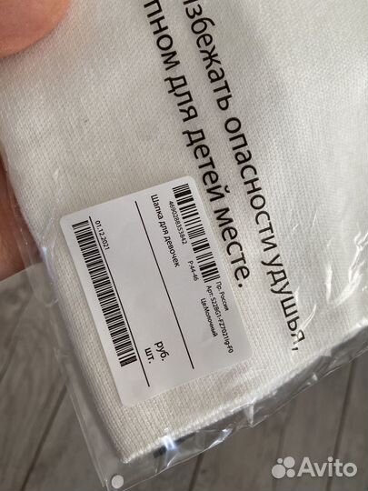 Шапочка на 1-6 месяцев