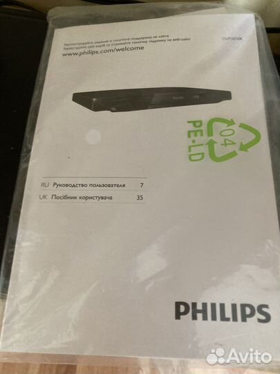 Dvd плеер с usb Philips