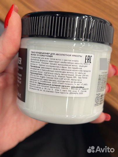 Кондиционер для волос Oi Davines