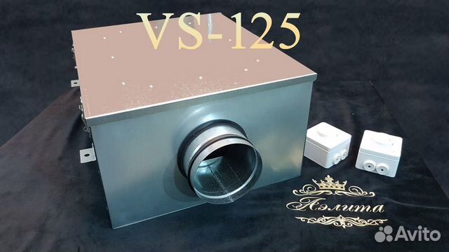 Вентилятор круглый шумоизолированный VS-125