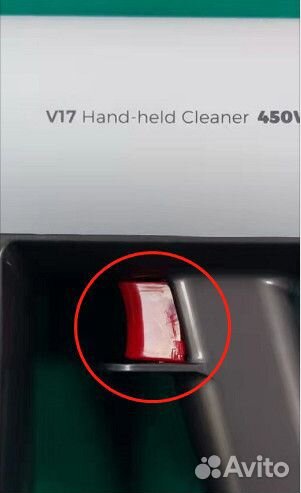 Переключатель для пылесоса Redroad V17 - Запчасти