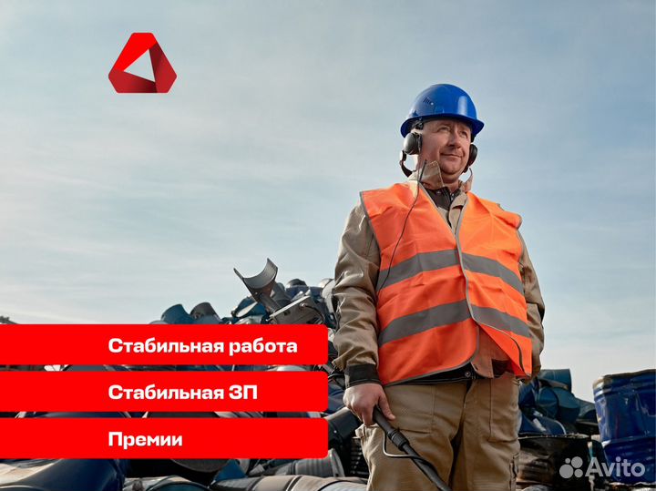 Инженер-энергетик