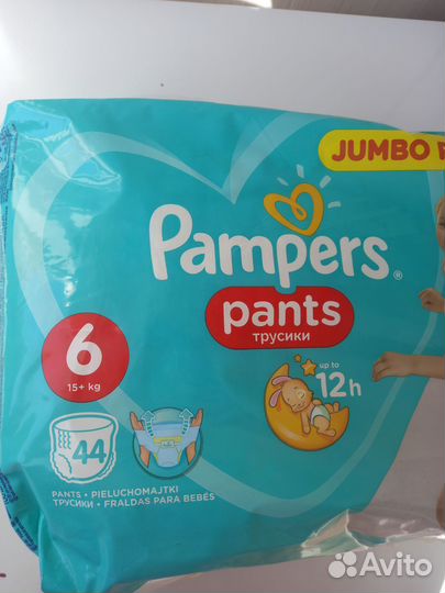 Подгузники трусики pampers 6
