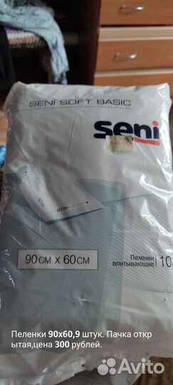 Для ухода за лежащими больными