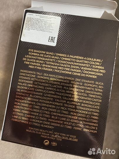 Палетка теней Tom Ford