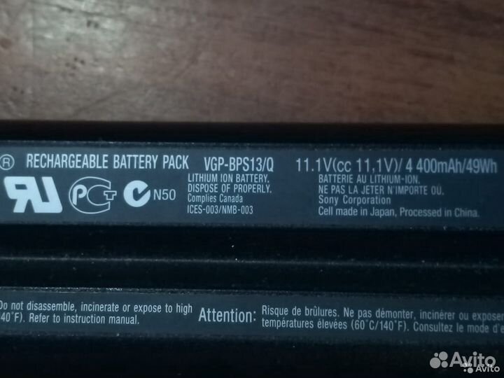 Разборка ноутбука Sony vaio PCG-7181