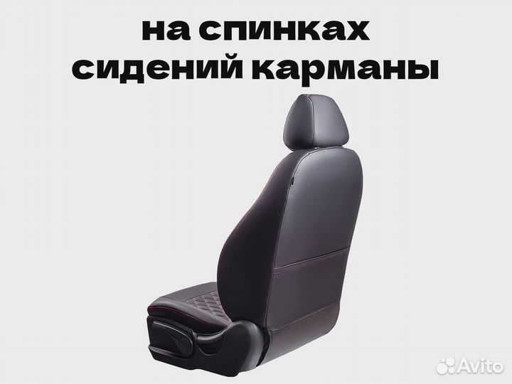 Авточехлы для Renault Logan 2 (2268la)