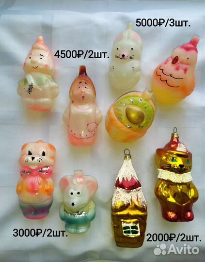 Ёлочные игрушки СССР