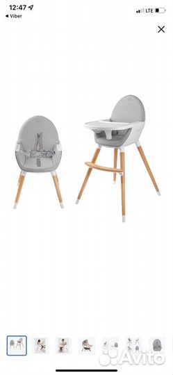 Детский стульчик