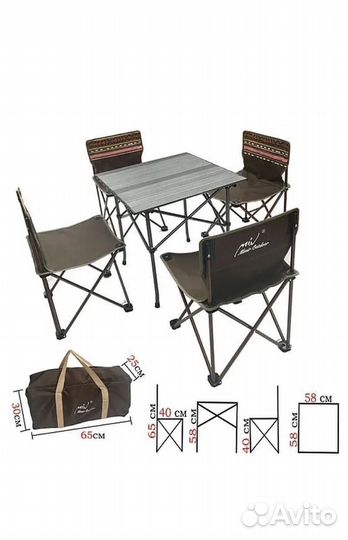 Кемпинговый складной стол и 4 стула mircamping4B1