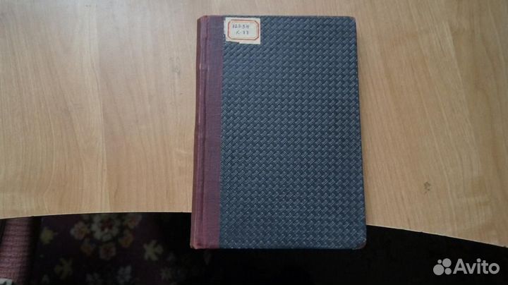 Краткий курс внешней баллистики. Составлен по лек