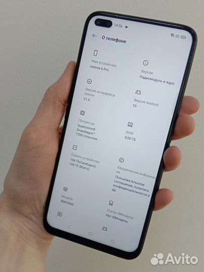 realme 6 Pro, 8/128 ГБ
