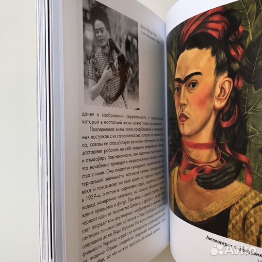 Книги искусство живопись