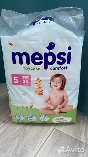 Подгузники трусики merries